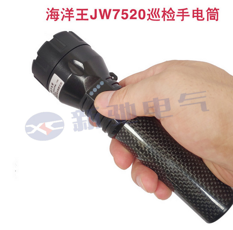 JW7520巡检手电筒